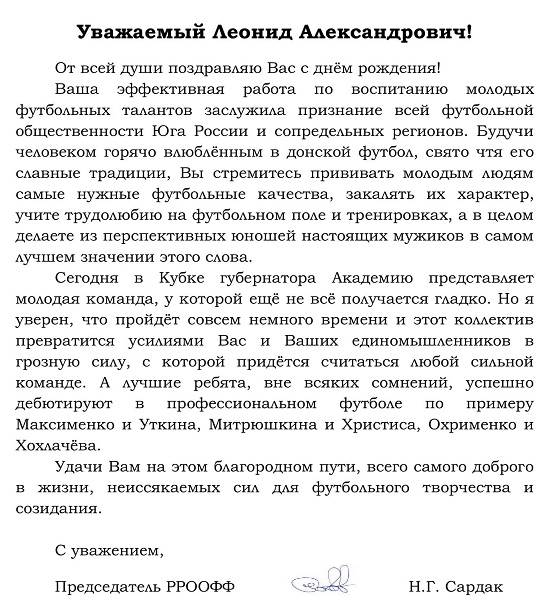 никонову 62.jpg